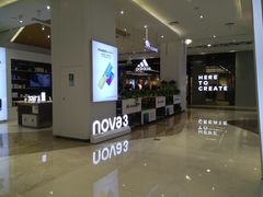 -兰岛广场(白沙路店)