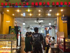-芬芳甜品(同福路店)