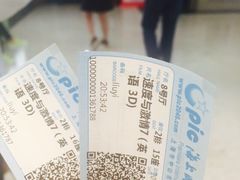 海上国际影城(月星环球港店)-AMG海上明珠影城(上海环球港RealDCinema店)