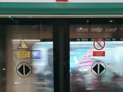 -前门(地铁站)