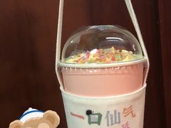 -YO!TEA有茶(坂田佳华领汇店)