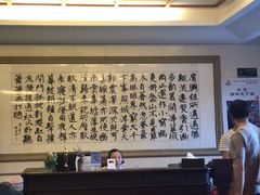 大堂-长生素斋(普陀山店)