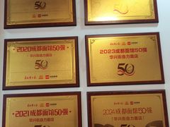 -华兴街自力面店
