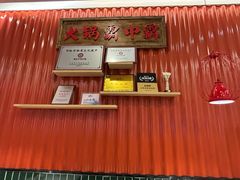 -八合里潮汕鲜牛肉火锅(上海汇智广场店)