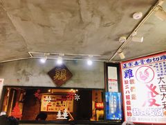 -绿柠食堂(北外滩店)
