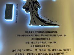 -燕庭·纯燕窝·甜品下午茶(南京西路店)