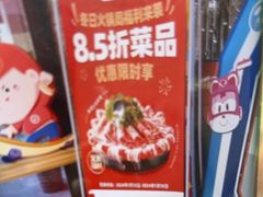 -海底捞火锅(曼巴特广场店)