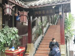 -陈麻婆豆腐总店