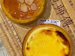 流心芝士蛋挞-鲍师傅糕点(国金街店)