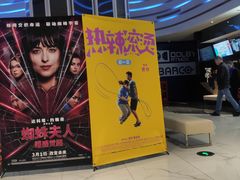 -春天国际影城(中庚漫游城杜比全景声店)