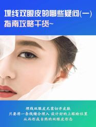 -郑荃丽格医疗美容