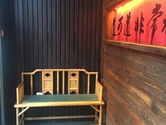 -颐和•海鲜砂锅粥•啫啫煲(奥林匹克广场店)