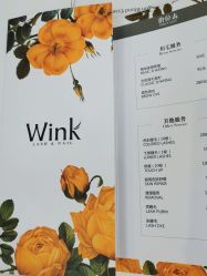点击看大图 -Wink美甲美睫