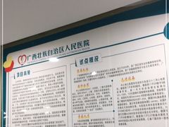 -广西壮族自治区人民医院(桃源院区)