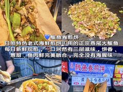 -大学城夜市
