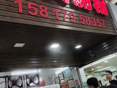 -小吴肠粉