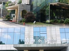 -明州小宴(文化广场店)