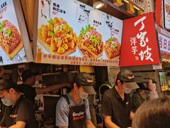 -周小亮丁家坡洋芋(全国总店)