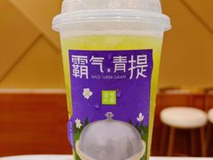 霸气青提-奈雪的茶(金地广场店)