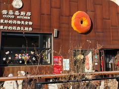 -辛庄国际文化艺术区