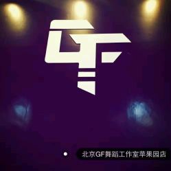 logo-北京GF舞蹈工作室