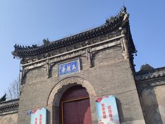 -青州古城