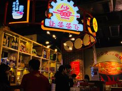 门面-让签签飞小郡肝串串香(春熙路形象店)