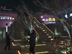 -郎出山烧烤(胶州店)