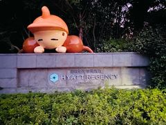 -上海崇明金茂凯悦酒店
