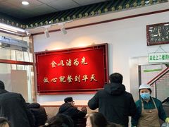 等位区-护国寺小吃(地安门店)