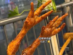 -神伙烧烤(江北黄泥塝店)