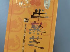 -好利来(曲江龙湖店)
