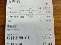 -堂吃饺子(维达北苑店)