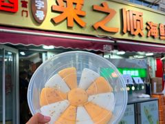 -来之顺海鲜菜馆·青岛菜·始于1993(栈桥店)