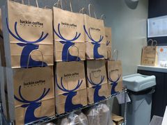 -luckincoffee瑞幸咖啡(恒大广场B1店)