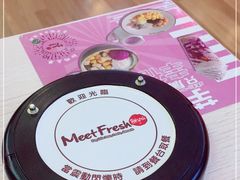 -鲜芋仙(华创店)