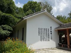 -天河潭旅游度假区