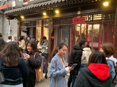 -炒豆合作社(东四总店)