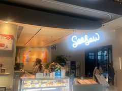 -Seesaw Coffee(环贸iapm店)