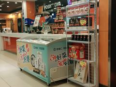 -吉野家(服装城店)