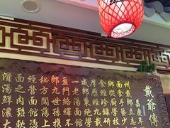 -金杨拉面王小吃面馆·牛三宝面·红烧牛肉粉