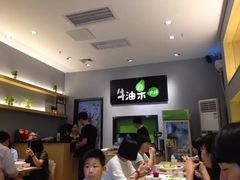-牛油果大师寿司(瑞景店)