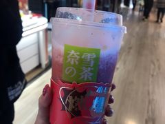 -奈雪的茶(市百一店)