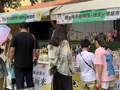 -西安电影制片厂