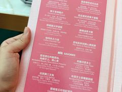 -视博茶点(美狮美高梅店)