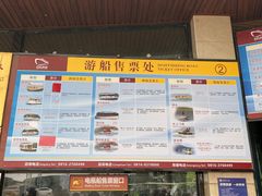 -仙海旅游度假区