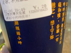 -厝内小眷村(西单大悦城店)