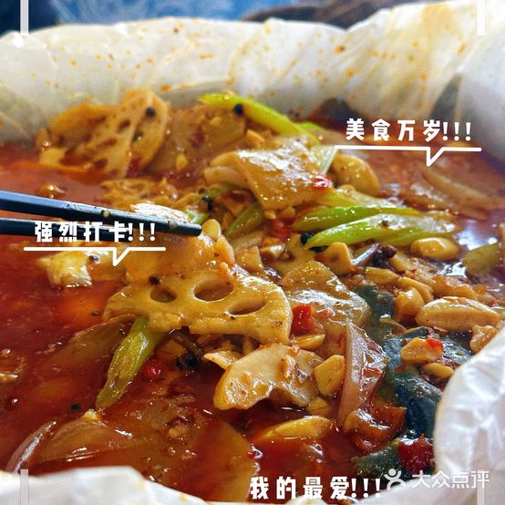 味道川菜烧烤纸包鱼(文林路店)