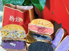 -拾烧·古法手作车轮饼(西直门凯德茂店)