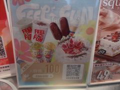 -DQ·蛋糕·冰淇淋(金鹰天地店)